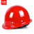 朵能玻璃钢安全帽工地新国标工作帽头盔钢盔定制logo印字红色工程施工 豪华V型玻璃钢透气款-白色(按钮)
