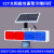 浙安（zhean）12V铅酸电池分体式常规 太阳能警示灯交通双面爆闪灯工地学校安全夜间闪光路障灯QS-09