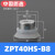 机械手真空吸盘工业重载ZPT-H40/50/63/80/100/125单层硅胶丁腈橡 ZPT50HS-B10