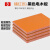 电木板绝缘板电工胶木板橘红色黑色酚醛板零切2-100mm电木板加工 200*250*20mm
