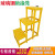 玻璃钢 绝缘凳 电工凳 高低凳 三层高压 电力梯 凳子 可移动式 单双层平台 黄色款ABS 高120*90*50