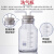铸固 玻璃洗气瓶 实验室气体洗瓶万用瓶集气瓶广口大口瓶 全套125ml（中性料） 