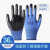 职安康手套劳保工作耐磨不烂橡胶劳动防护工地干活防滑防水胶手套 G15蓝色（36双）42克加厚款