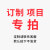 京京 便携式多参数污水质cod氨氮总磷总氮重金属BOD快速检测分析测定仪 多参数检测