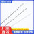 定制304不锈钢弹簧丝硬钢丝弹簧钢丝直条钢线圆钢微丝丝实心铁丝 直径4.4mm*长度1米/根    1
