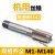 机用丝锥 直槽丝攻 M45 M48 M52 M56 M60x4*3*2*1.5 可手用 M45*4.5