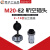 GX20 航空插座   M20 电子连接器 插座插头 8芯法兰插座