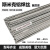 适用S331/ER5356铝镁1070铝ER4043铝硅焊丝氩弧焊焊条1.2 大西洋E1070 1.0/1.2/1.6一盘
