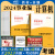 中公2024事业编制计算机基础教材历年真题试卷国企公务员事业单位计算机类专业知识笔试资料深圳安徽广东天津湖南江西江苏省专技岗 【刷题2本】真题模拟+题库