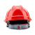 筑采（ZHUCAI）安全帽 透气V型国标ABS 防撞防砸头盔 工程工地建筑 电绝缘安全帽 红色 按键式 