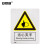 安赛瑞 警告类安全标识牌（当心夹手）40×50cm  塑料板 34933