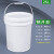 举焊加厚塑料桶带盖20L50公斤25KG升涂料桶油漆桶空桶密封水桶 25L乳白色-易开盖款