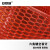 安赛瑞 PVC防滑地垫 镂空水晶地垫 1.2×15m 耐磨浴室厨房过道卫生间地垫 透明红色 710159