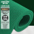 金诗洛 S型PVC镂空地毯 塑胶防水泳池垫浴室厕所防滑垫 加密6厚1.2m宽*1m绿色 JM0020
