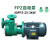 FP离心泵FPZ自吸泵化工泵耐酸碱耐腐蚀塑料泵增强聚泵定制 65FP-30-5.5KW(380V)-离心泵