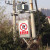 鸣固 户外反光标志牌 禁止攀登标识牌护栏电力施工标牌警告标示牌 30*40CM P03塑料板