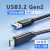 USB3.2 Gen2数据线转Typec适用苹果15刷机线iphone手机ipad硬盘盒 弯头[USB-A转C]USB3.2 - 10Gbp 1m