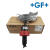 +GF+Signet流量传感器P51530-P0 P1 P2 T0插入式转轮流量计探头T1 流量计转轮