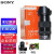 SONY索尼 E 55-210mm F/4.5-6.3 OSS 微单相机 远摄大变焦长焦镜头 E18-200镜头 一镜走天下