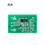 致远电子 IC卡感应识别射频RFID读写卡模块600A系列 600A-LT2