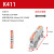 导轨式UK按压款快速接线端子 K411透明 夹子卡兹 现货秒发 K411