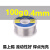 山崎焊锡丝250g 0.3 0.6 0.8 1.0松香芯低温SANKI锡线2.0  250g 1.2mm
