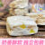 食怀西藏特产藏佳香牦牛奶芙奶酥雪花酥苹果派奶制品零食小吃 腰果椰蓉派*1袋