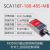 瑞芬SCA116T数字输出型倾角传感器 角度传感器倾角仪 盒式固定测斜仪 SCA116T-180-485-MB