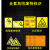 安诺康危险废物标识牌 危险废物贮存设施牌 安全危废牌反光标志牌铝板1MM 750*450MM