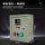 星舵电料辅件温控箱电热带温控器智能小养殖温度控制器温控仪3-30 9