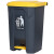 启麓QL-L24脚踏垃圾桶、大号多规格加厚户外环卫塑料垃圾桶，商用酒店办公分类翻盖垃圾桶 黄色 68L