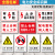 用电安全警示牌标识电力安全标识牌贴纸当心触电止步高压危险禁止 EA28(PVC塑料板) 20x30cm