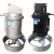 加达斯定制QJB潜水搅拌机 污水处理设备 搅匀低速推流器 不锈钢搅拌机 QJB2.5/8-400/3-740/S铸铁