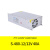 誉翊 灯条灯组12V开关电源直流LED监控灯箱电源变压器SP-GYJ S-480-12（12V-40A-480W）