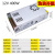 定制适用v转5v 12v 24v 48v直流开关电源模块LED监控变压器1A5A10AAA 12V33A  400W