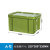京度 大号储物箱塑料箱带盖周转箱带轮收纳整理箱 520*380*320mm绿色