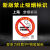 禁止吸烟警示牌上海新版北京广州电子禁烟控烟标识标牌提示牌定制 亚克力材质 方形上海2022年新版 12x12cm