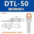 铜铝鼻子DTL10/25/35/50平方电缆接头接线耳线鼻铜铝过渡接线端子 DTL-185(厂标)10只