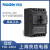 上海良信空气开关电子式塑壳断路器NDM5E-250A 400A 630A160 125A 3P