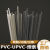 PVC塑料焊条 单股 双股 三股 三角焊条灰白色聚氯板 UPVC水管焊条 1公斤【白色】 双股PVC【宽6毫米】