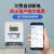 上海人民手机扫码充值电表出租房智能蓝牙自助缴费预付费电表 扫码充值蓝牙款30100A/220V电表