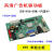 V59 V53高清显示主板USB+VGA+HDMI+内置AV可倒屏液晶驱动广告机 V59主板 加遥控器(送接收头)