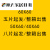 星舵外墙瓷砖农村房 老款红色地板砖老式柱子墙砖大门瓷砖门口门头大 80*80