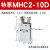适用HFY气动手指气缸MHC2-10D16D20D25D32D40DS支点开闭型夹爪 MHC232D高配款