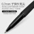 高仕（CROSS） 高仕CROSS 宝珠笔金属笔杆商务签字笔黑色成人送礼物ATX系列男士女士盒装 黑色替芯0.7mm（8523） 0.7mm