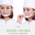 簌禧餐饮口罩塑料厨师口罩透明微笑食堂餐厅饭店口罩防雾防飞沫口水罩 20个