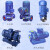 地暖循环泵卧式铸铁管道离心泵ISW80-200IB-15KW地暖空调循环380V三相化工泵 ISW65-315C-15KW 铸铁
