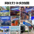 网红路牌发光定制指示牌路标我在哪里重庆杭州南京苏州温州很想你 [大号]双面立体发光字+托盘+