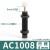 气动可调液压缓冲器油压减震阻尼器机械手配件AC1210/0806ONEVAN AC1008