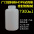 5L特厚广口1L2L3L5L10L塑料瓶HDPE试剂瓶圆瓶防漏耐酸碱样品瓶 7L广口